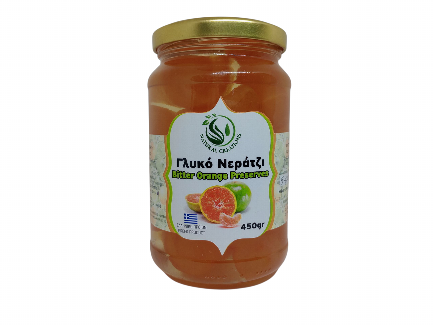 Χειροποίητο γλυκό νεράντζι